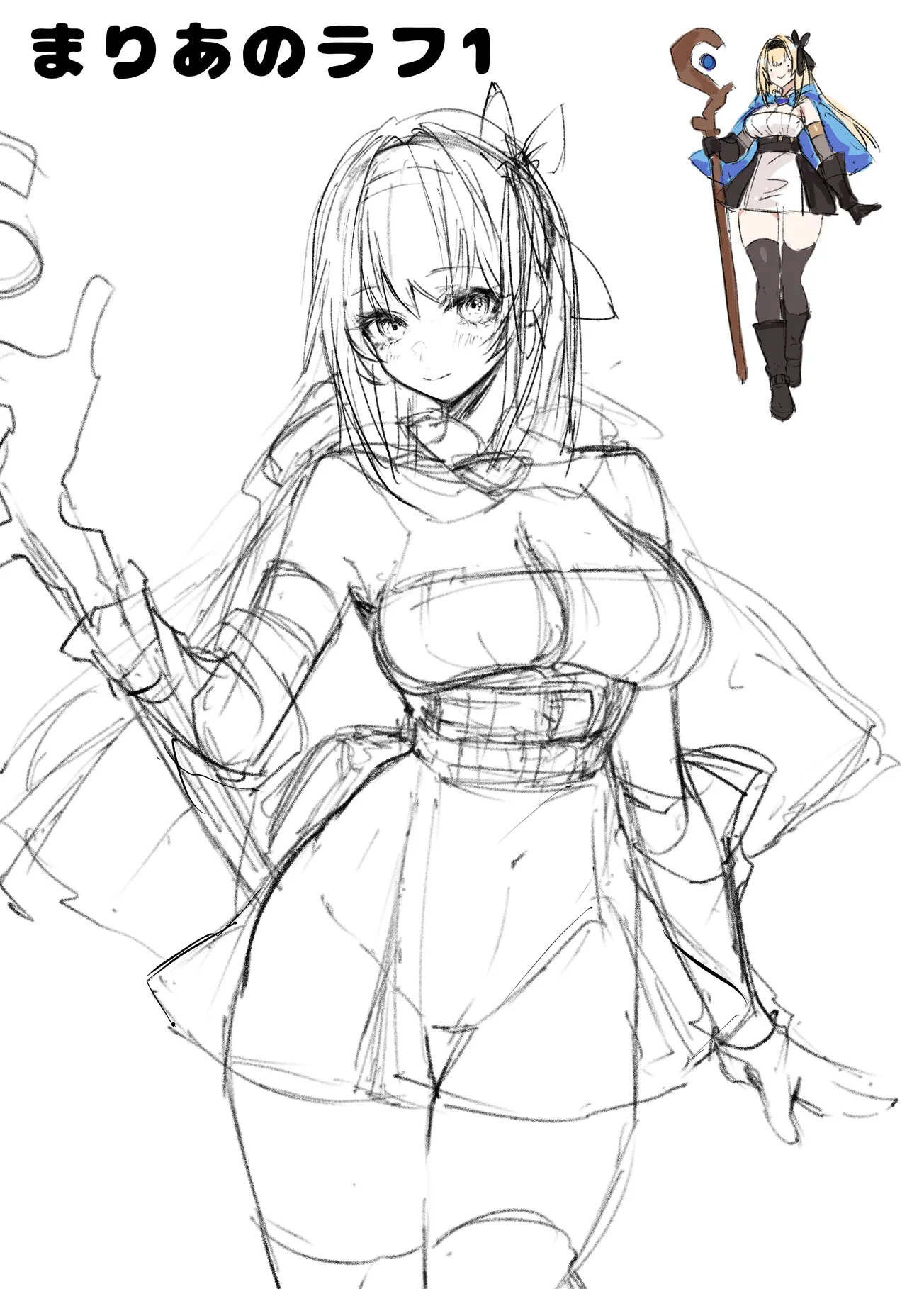 Sei naru Kenja de Gomennasai page 66 original parody - big breasts group hentai manga - read online free