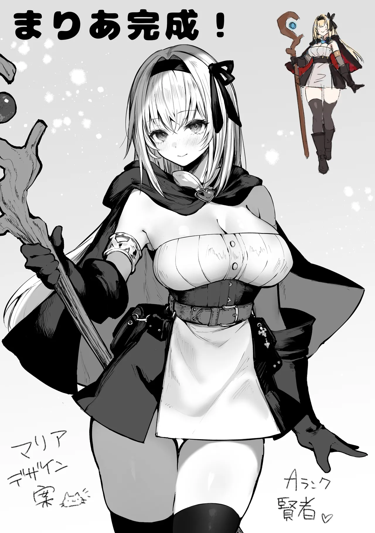 Sei naru Kenja de Gomennasai page 68 original parody - stockings big breasts hentai manga - read online free