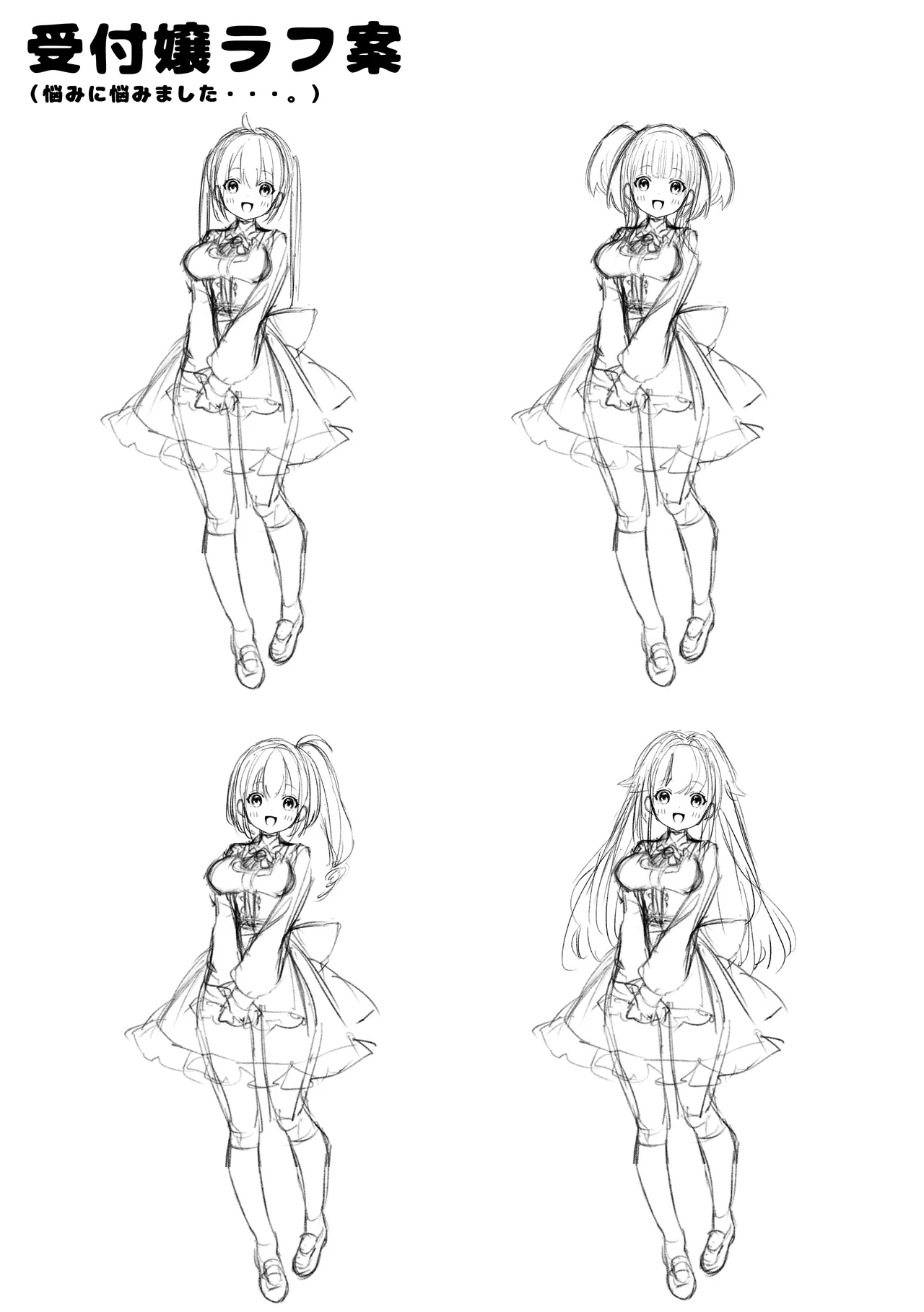 Sei naru Kenja de Gomennasai page 69 original parody - stockings big breasts hentai manga - read online free