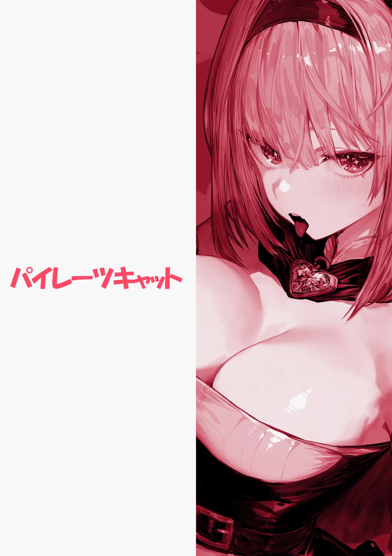 Sei naru Kenja de Gomennasai page 86 original parody - big breasts group hentai manga - read online free