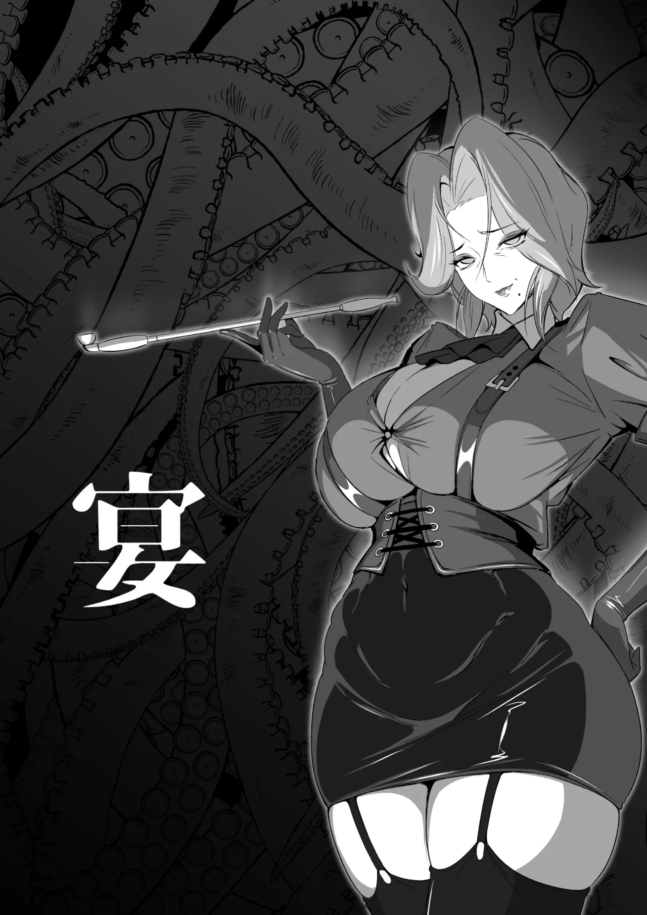 Inmon Akuochi no Hime Kishidan Vol.2 Haiboku no Kyonyuu Jukujo Aku no Onna Kanbu Chikubi Kaizou Ingoku Hen page 47 original parody - futanari elf hentai manga - read online free