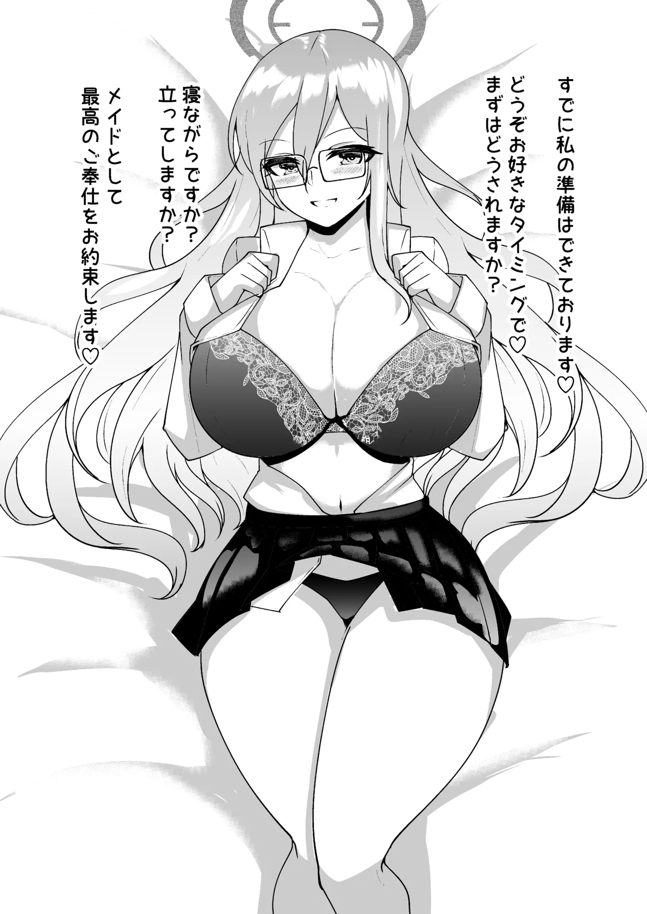 Haramase Seifuku C&C page 21 featuring toki asuma blue archive parody - sole male nakadashi hentai manga - read online free