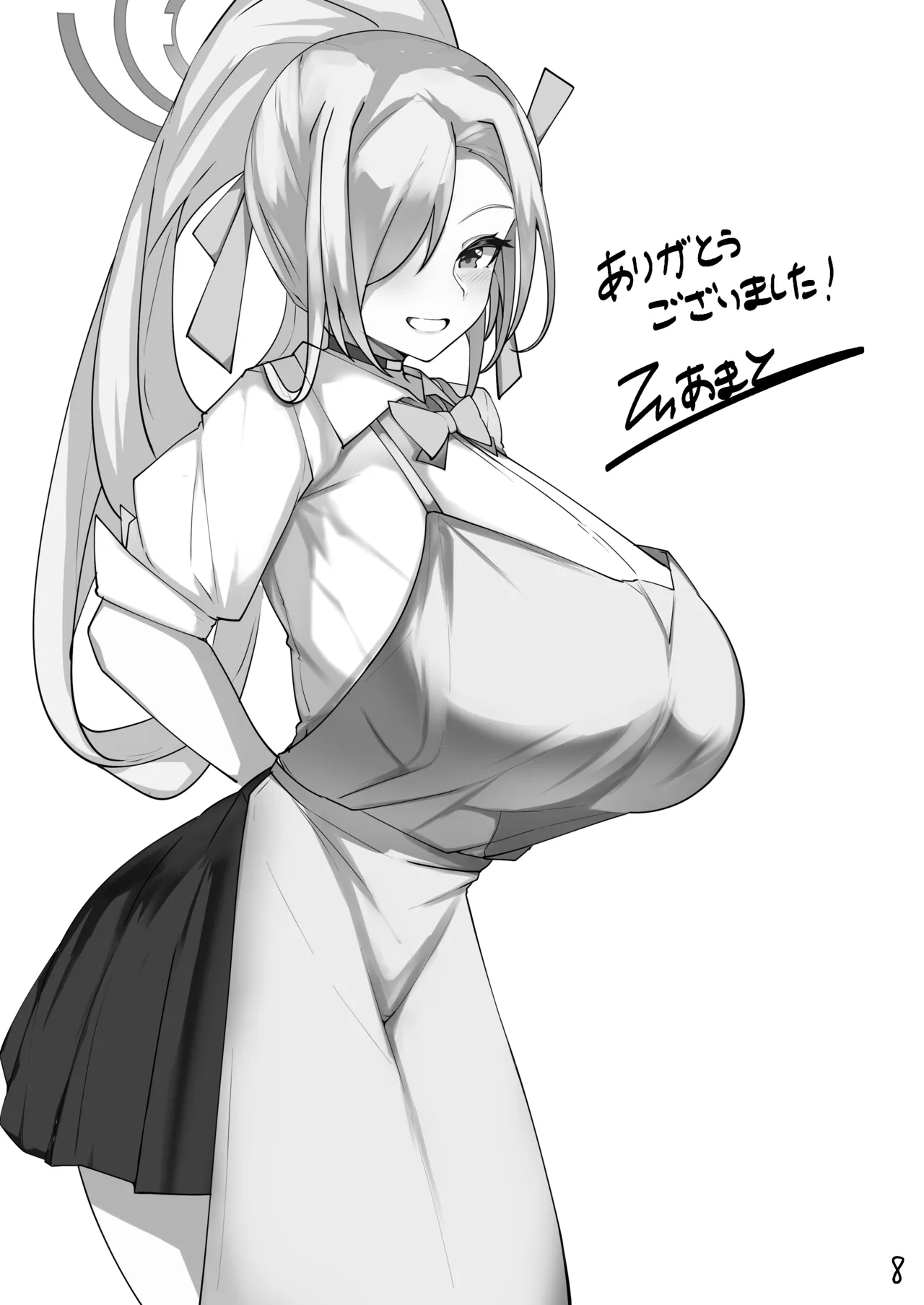 Haramase Seifuku C&C - Page 49