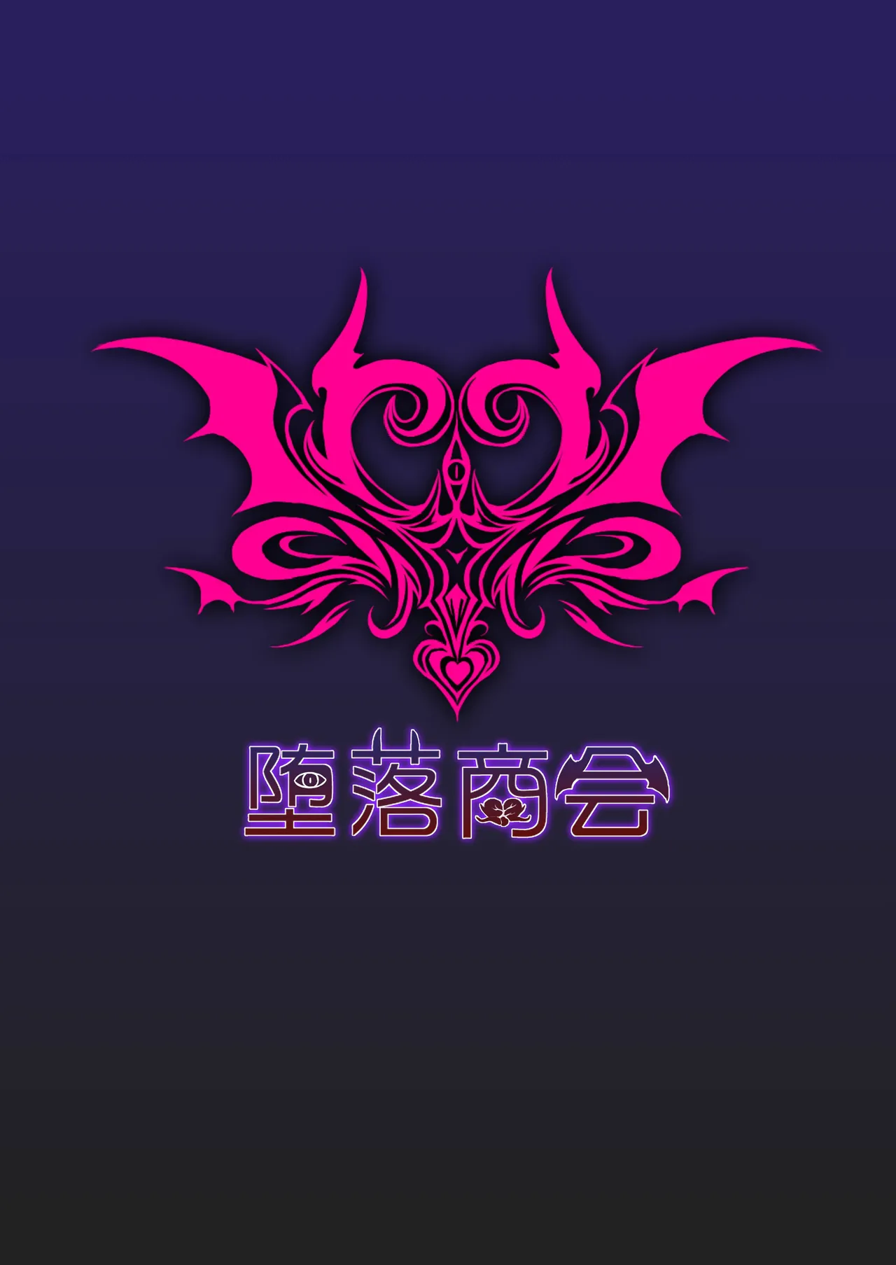 LAUReL page 26 original parody - corruption demon girl hentai manga - read online free