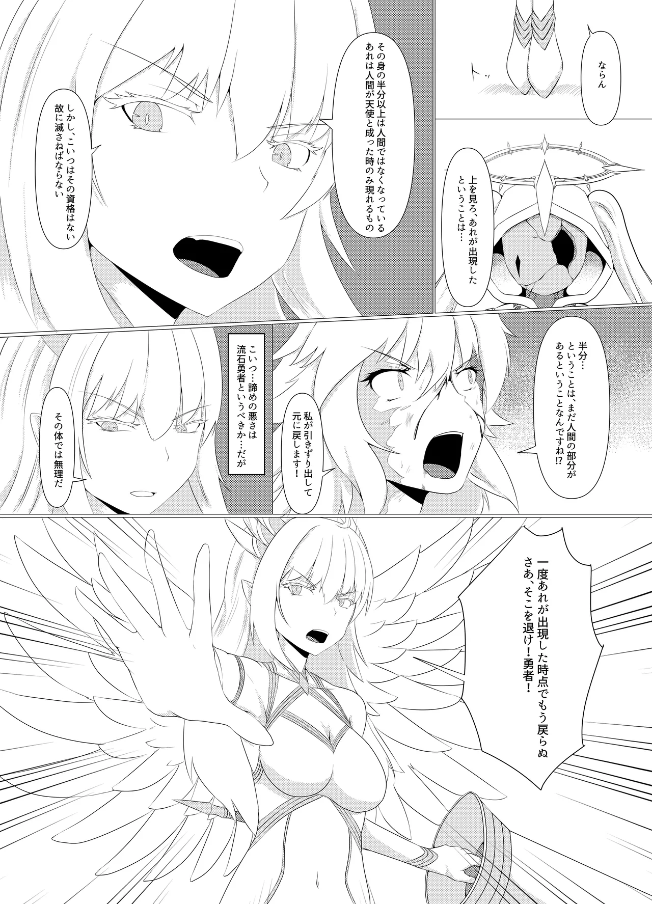 LAUReL 4 page 11 original parody - corruption demon girl hentai manga - read online free