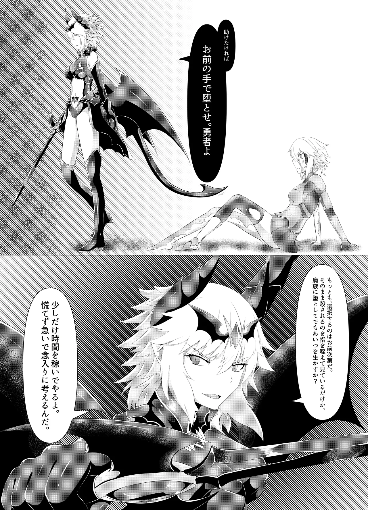 LAUReL 4 - Page 15