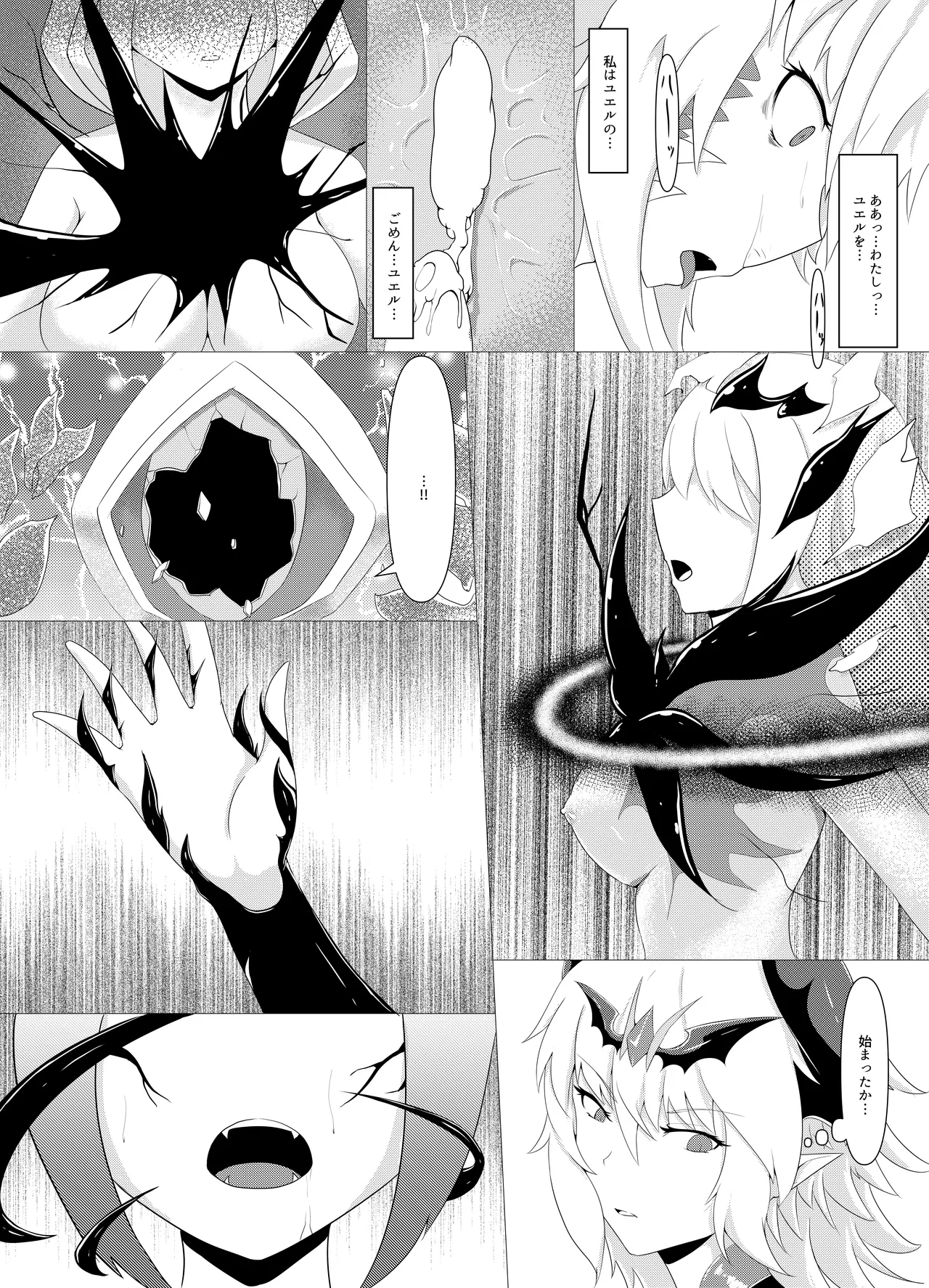 LAUReL 4 page 23 original parody - corruption demon girl hentai manga - read online free