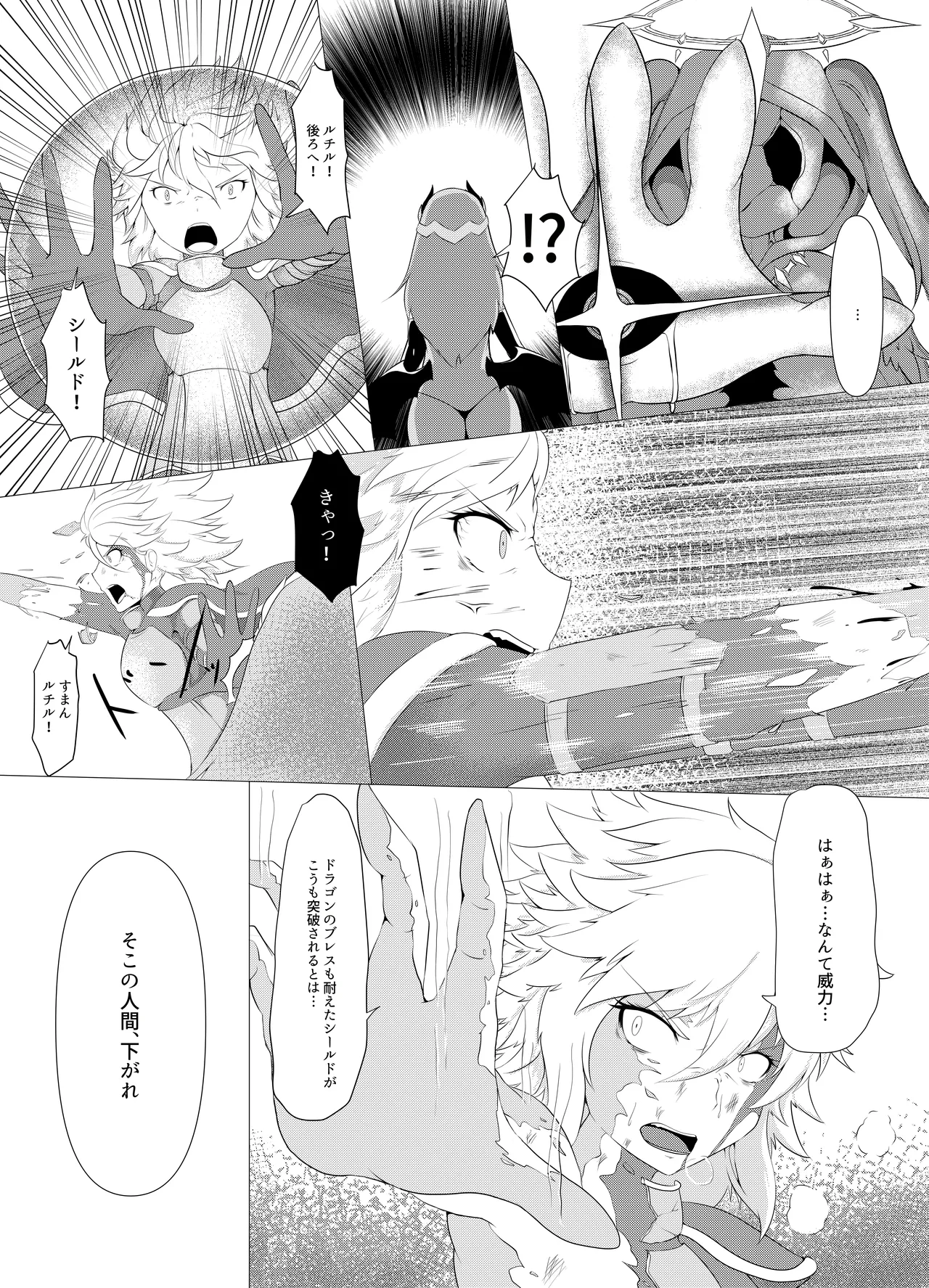 LAUReL 4 page 9 original parody - multi-work series demon girl hentai manga - read online free