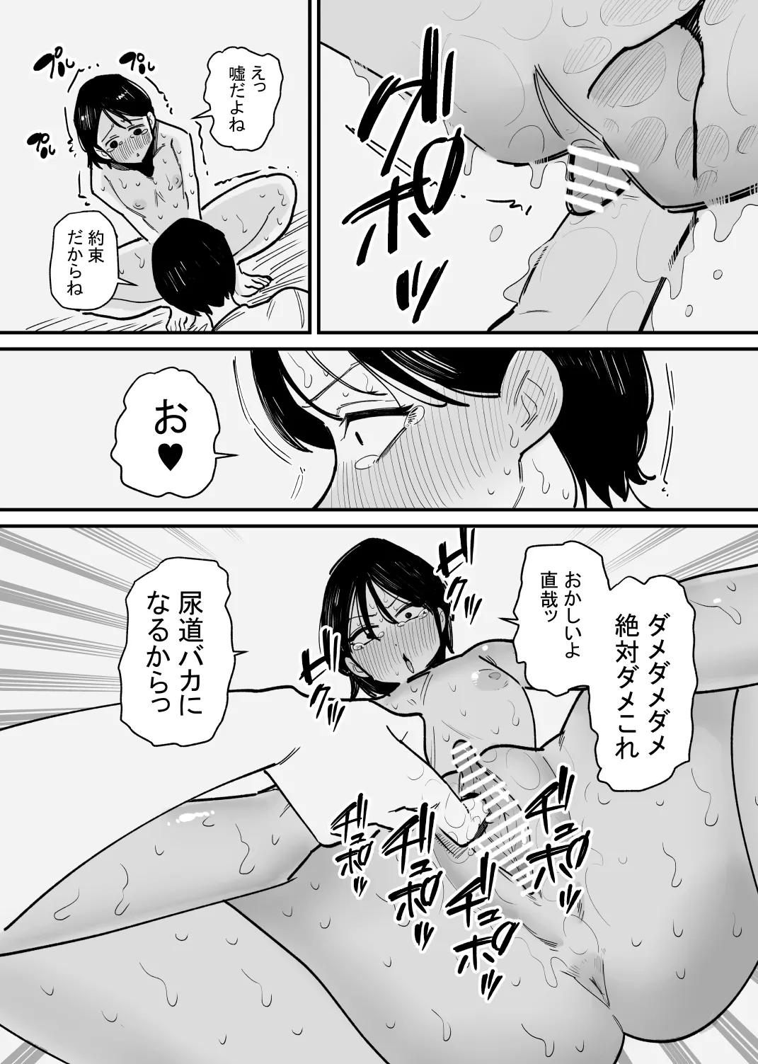 Toshiue Kanojo wa Nyoudou Kaihatsu ga Suki rashii page 19 original parody - yuri females only hentai manga - read online free