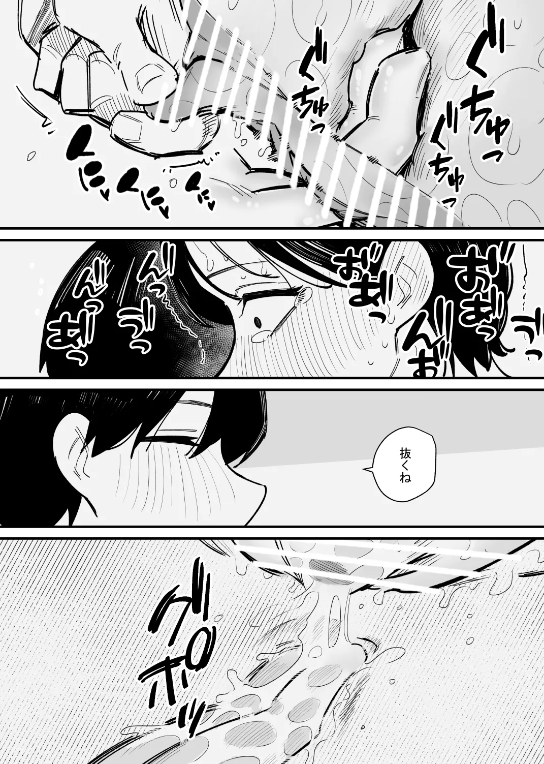 Toshiue Kanojo wa Nyoudou Kaihatsu ga Suki rashii page 23 original parody - urethra insertion females only hentai manga - read online free