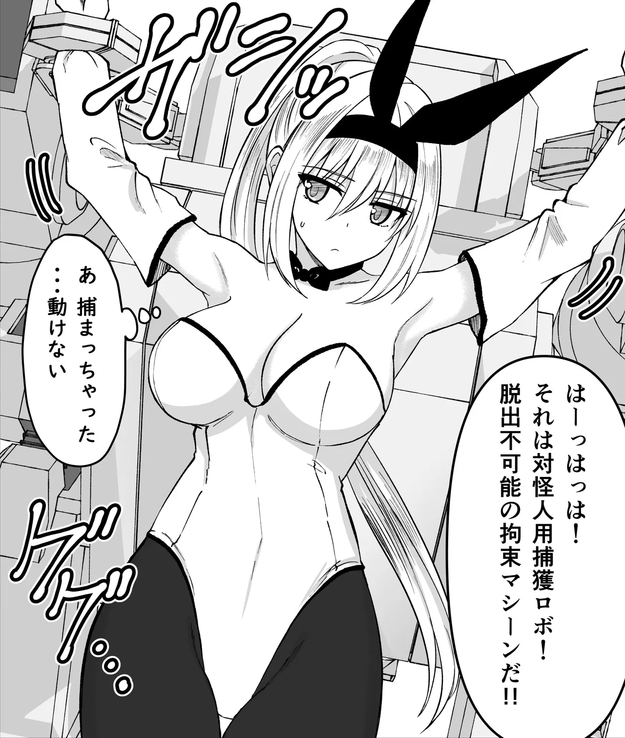 Ravi page 51 original parody - big breasts bunny girl hentai manga - read online free
