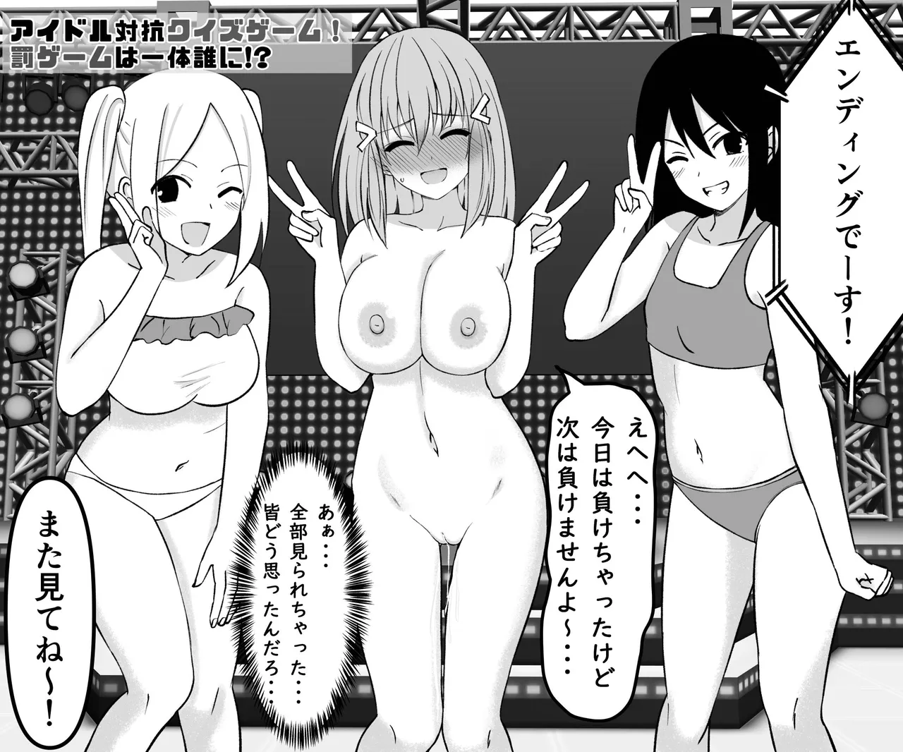 Page 138 of Yuzuri