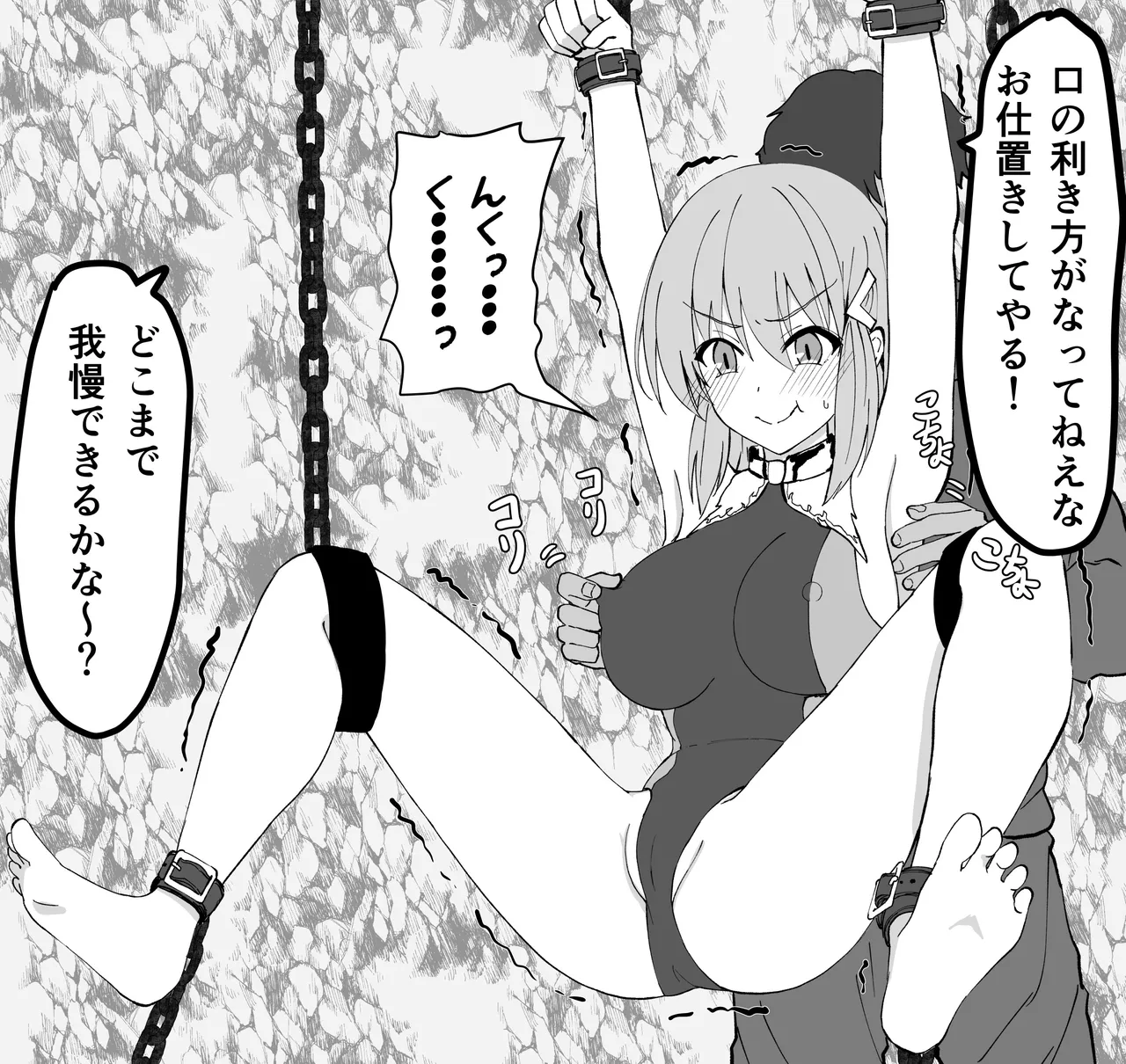 Yuzuri page 52 original parody - big breasts bondage hentai manga - read online free