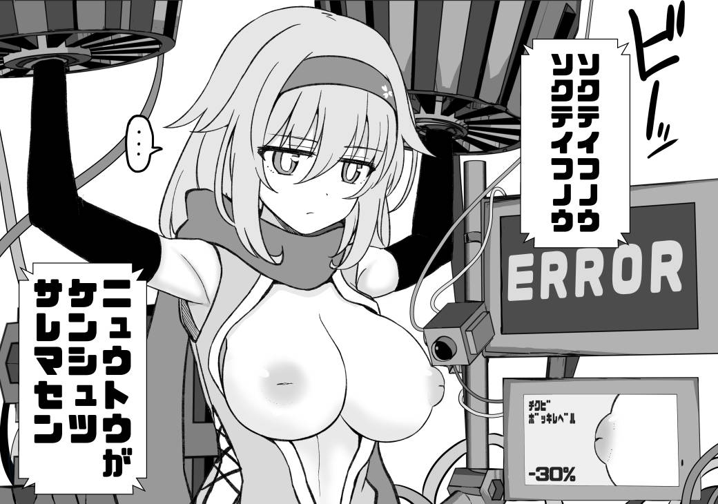 Misc Hakoroku Pixiv requests 2021-2024 page 44 original parody - blindfold big breasts hentai manga - read online free