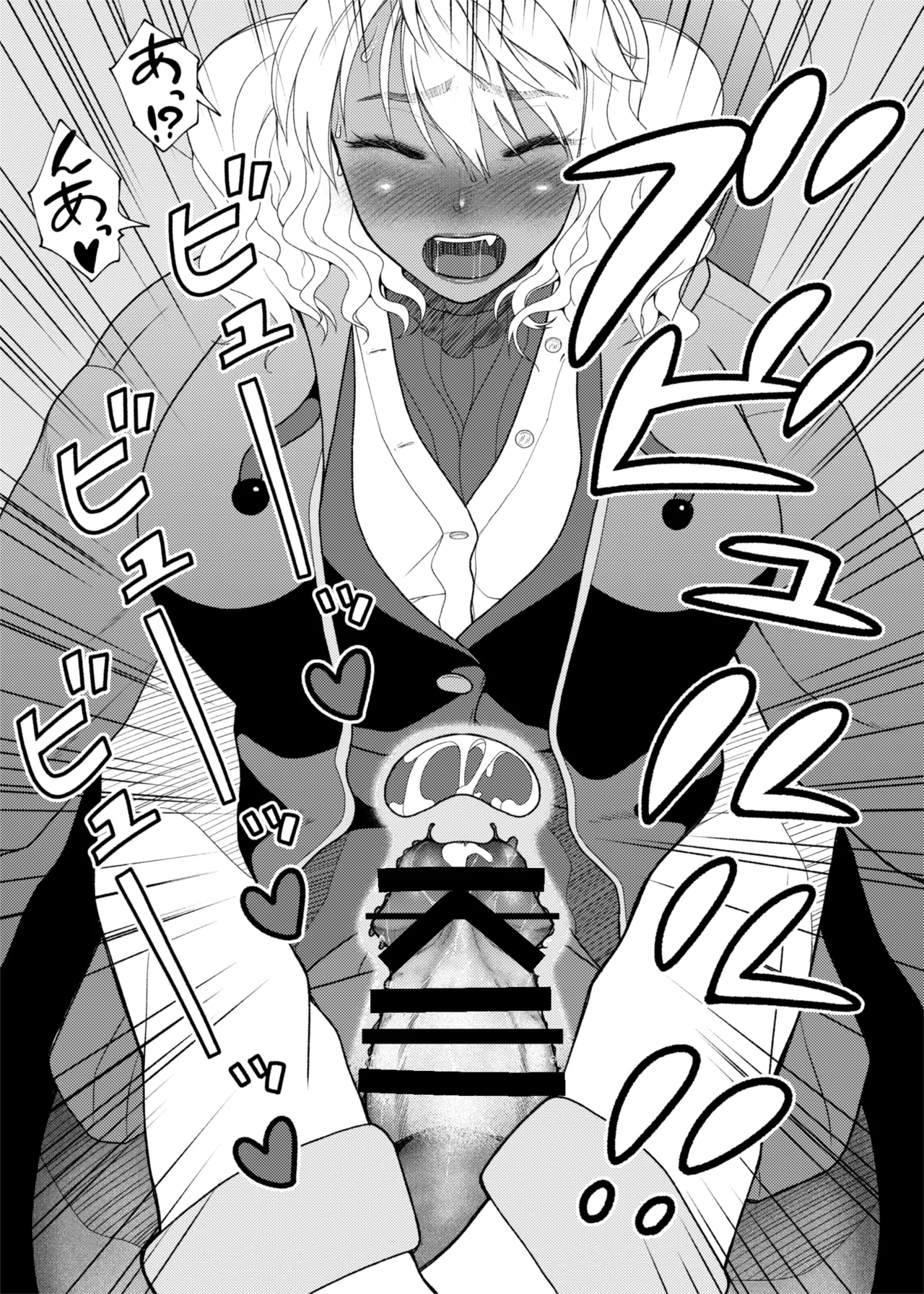 FutaBitch Arc 11 page 11 original parody - futanari big breasts hentai manga - read online free