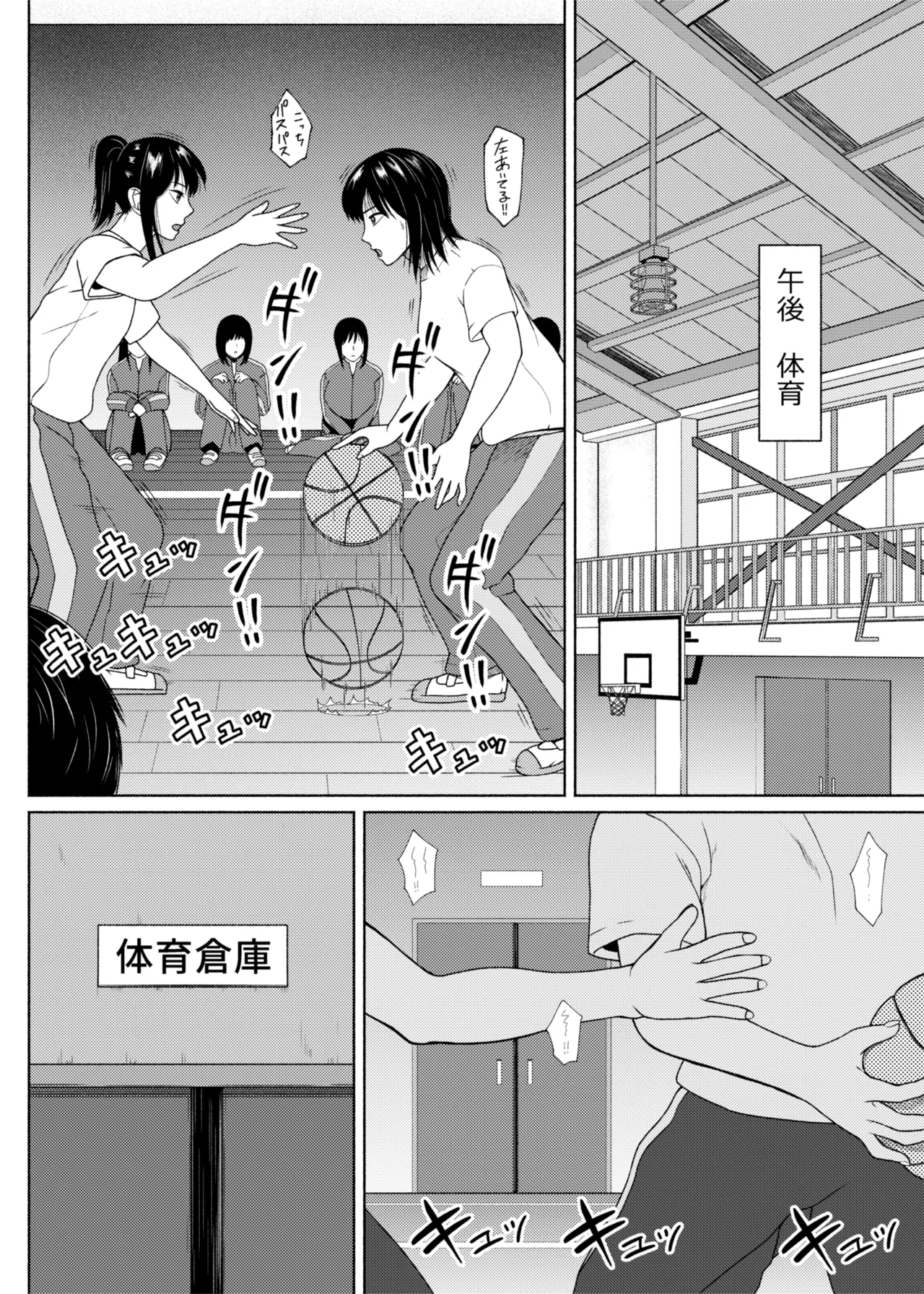 FutaBitch Arc 11 page 17 original parody - futanari big breasts hentai manga - read online free