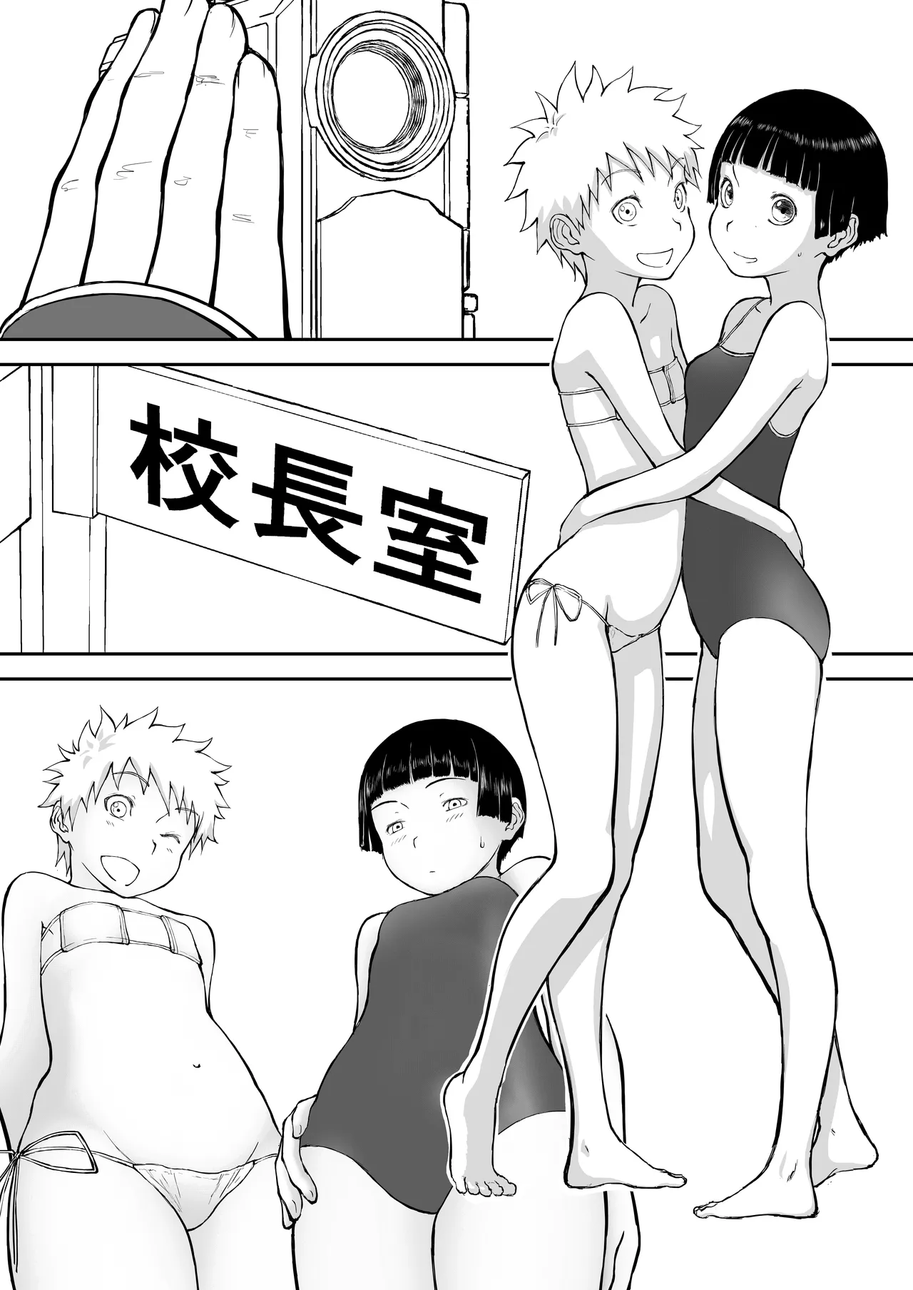 Mousou Meisaku Kuradashi Gekijou Sono 7 page 109 original parody - big breasts old man hentai manga - read online free