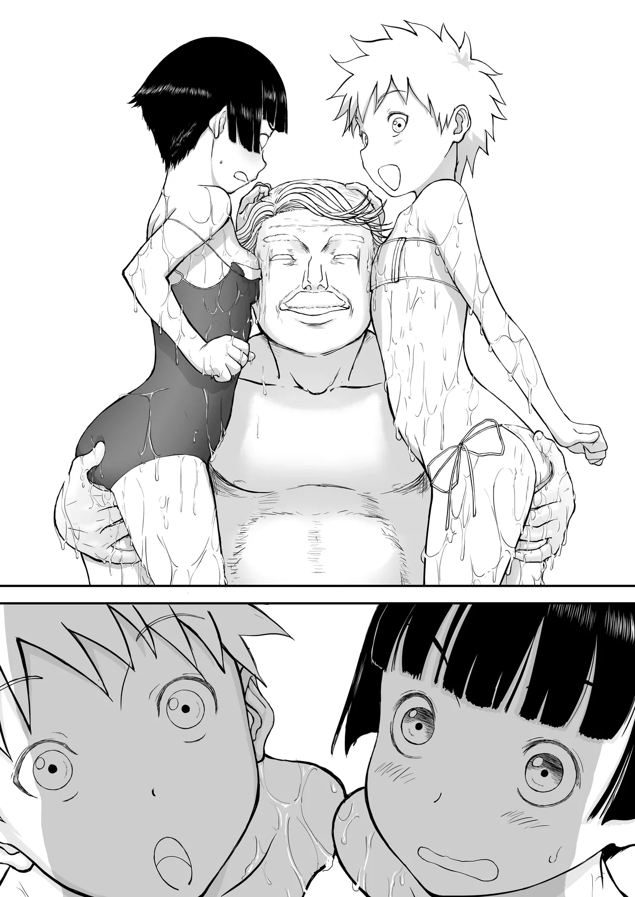 Page 117 of [Shoudansha] Mousou Meisaku Kuradashi Gekijou Sono 7