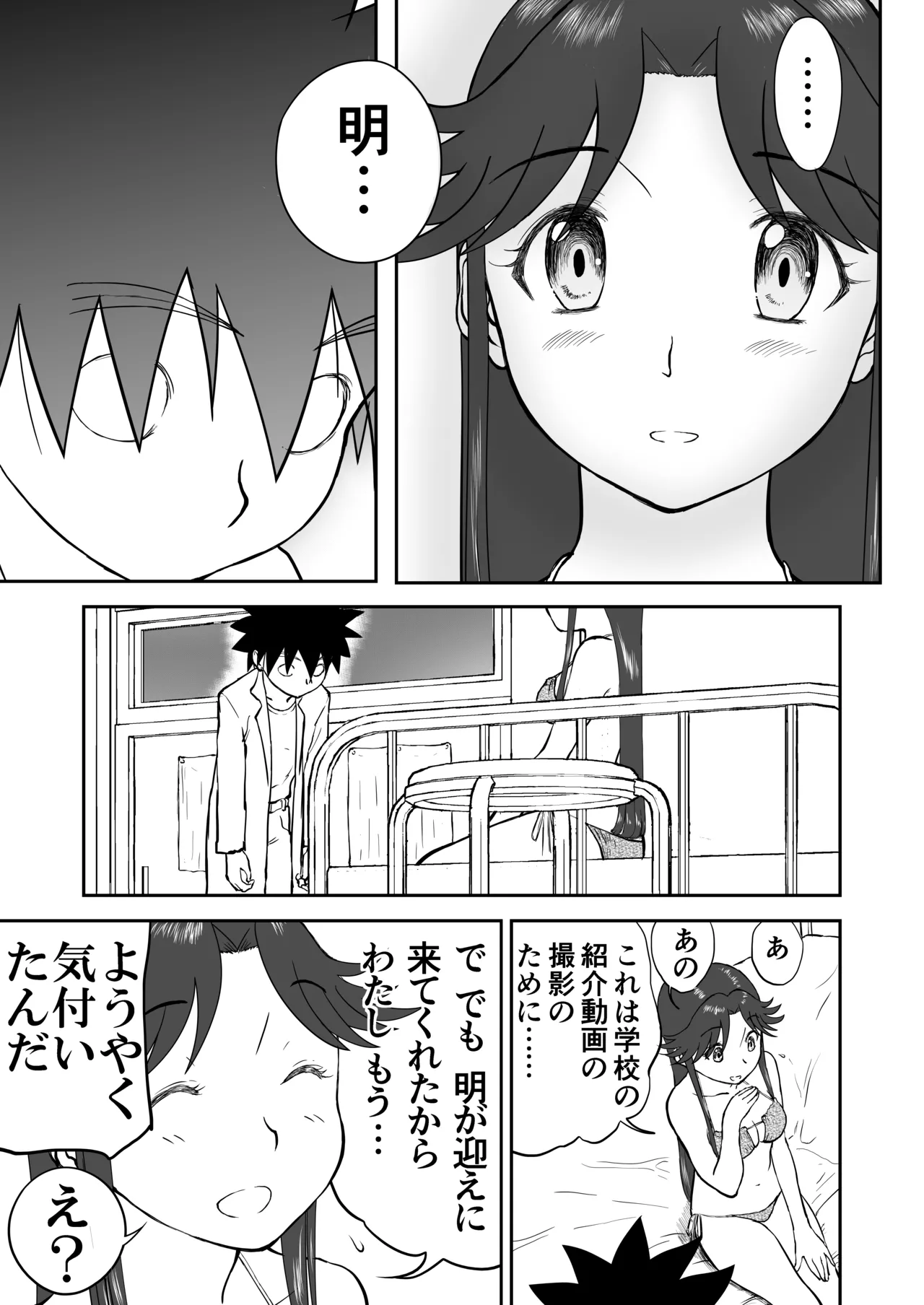 Page 43 of [Shoudansha] Mousou Meisaku Kuradashi Gekijou Sono 7