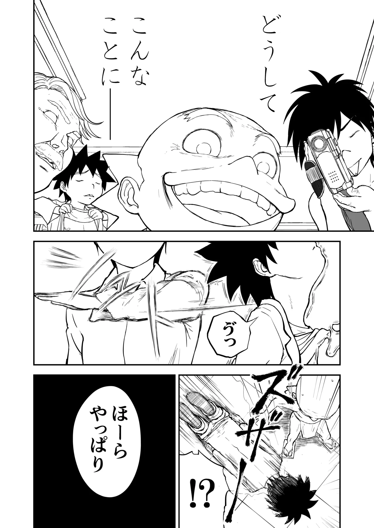 Mousou Meisaku Kuradashi Gekijou Sono 7 page 58 original parody - bikini big breasts hentai manga - read online free