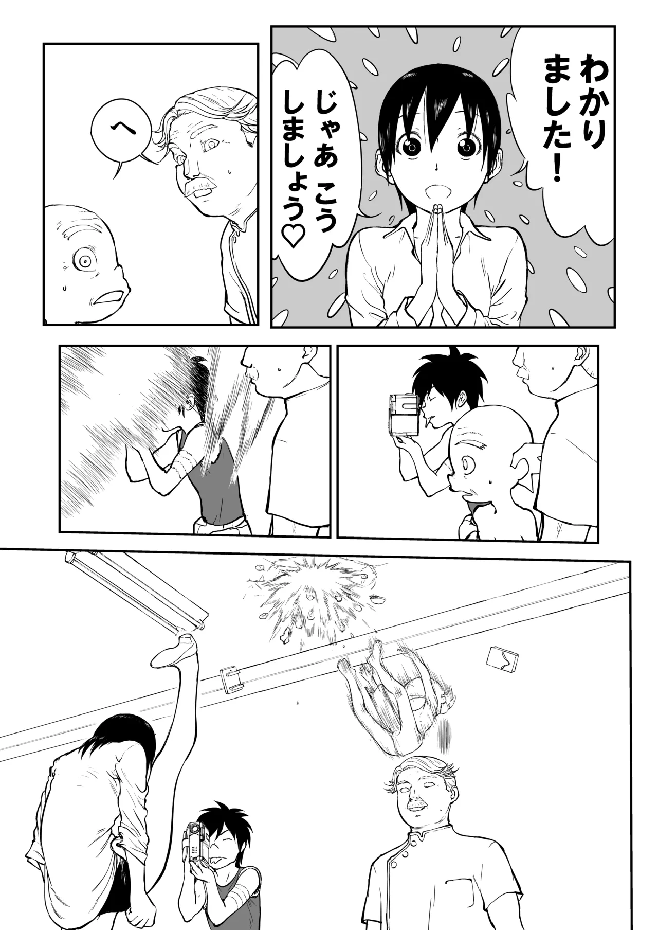 Page 61 of [Shoudansha] Mousou Meisaku Kuradashi Gekijou Sono 7