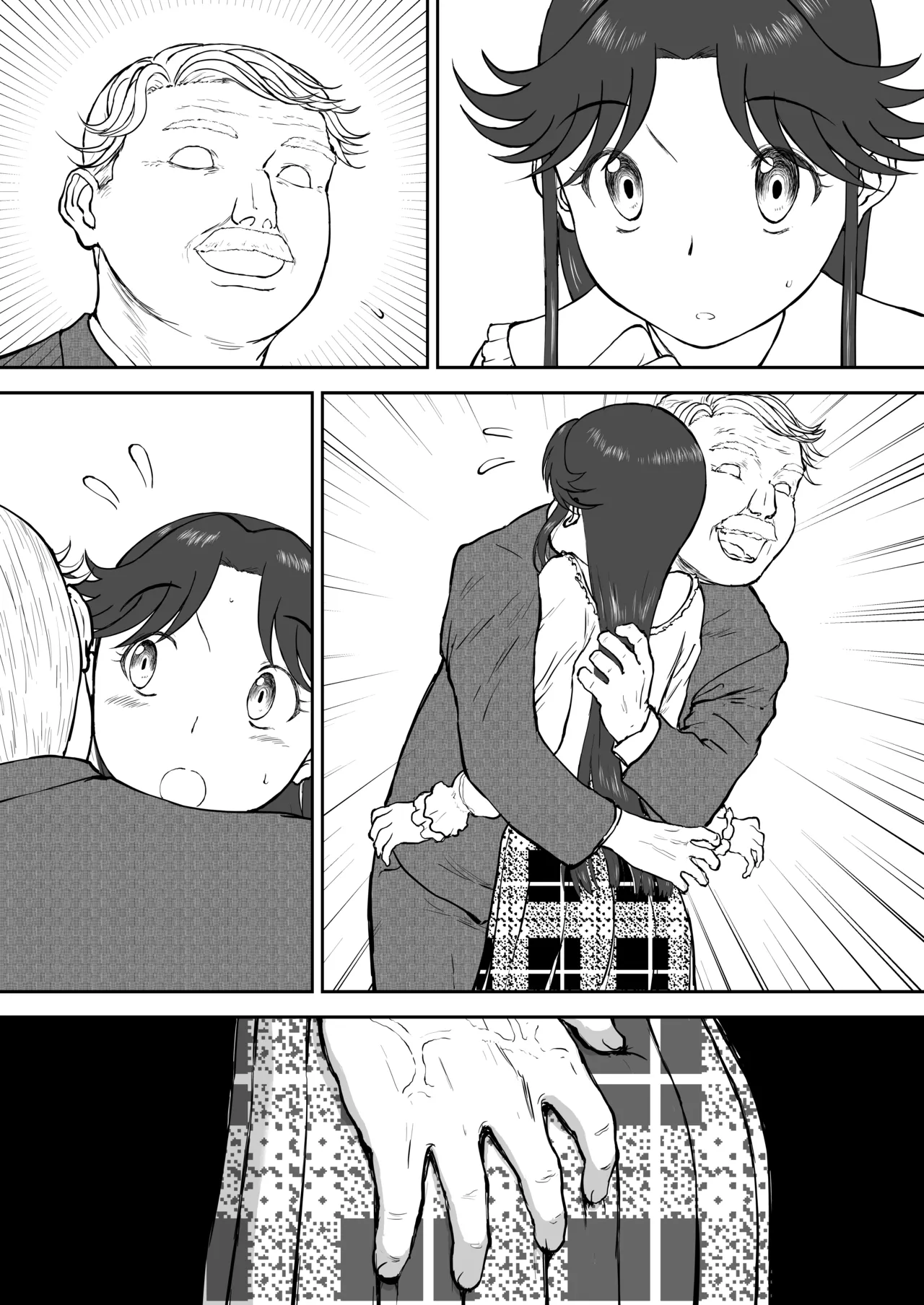 Page 75 of Mousou Meisaku Kuradashi Gekijou Sono 7