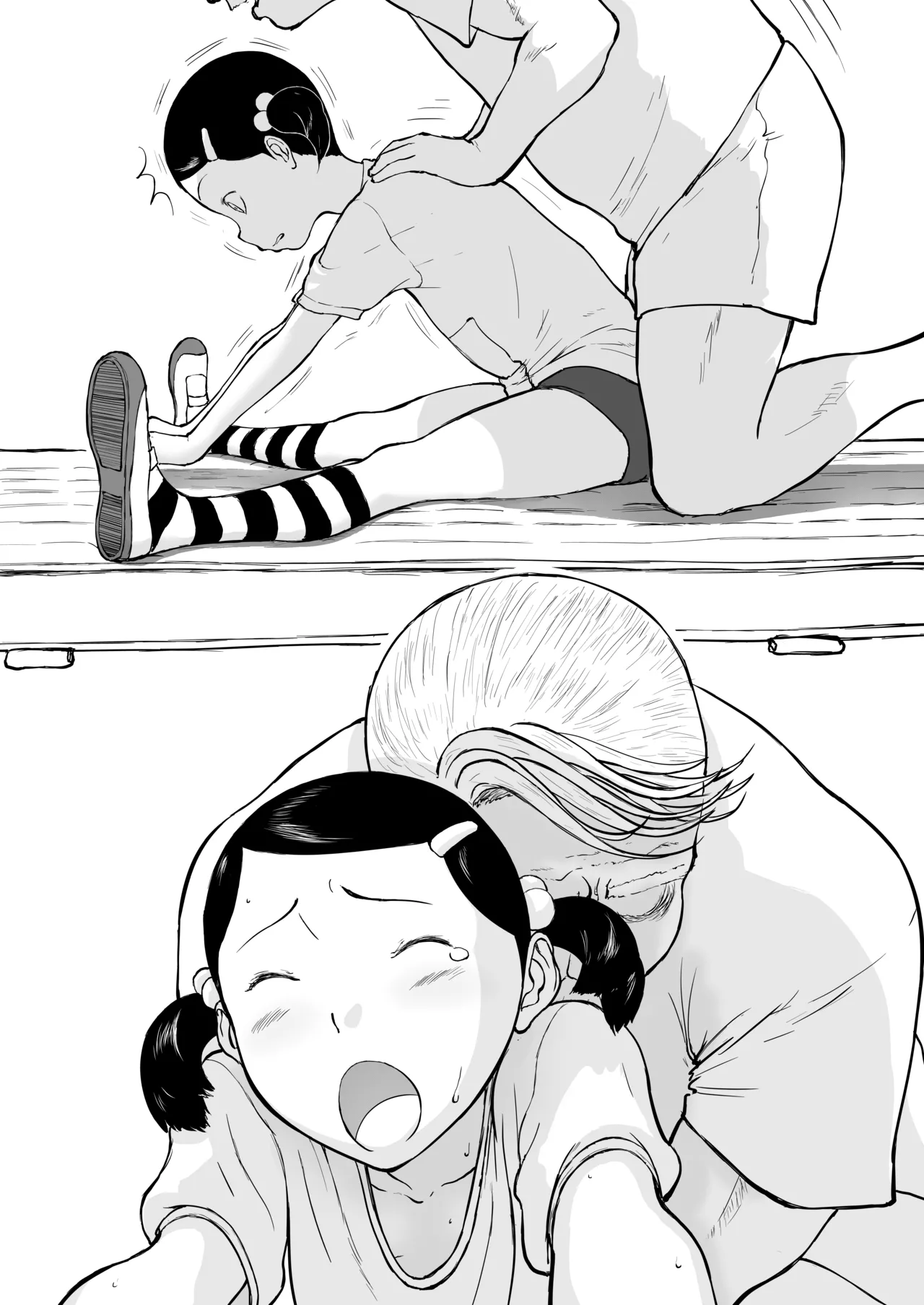 Mousou Meisaku Kuradashi Gekijou Sono 7 page 98 original parody - bikini big breasts hentai manga - read online free