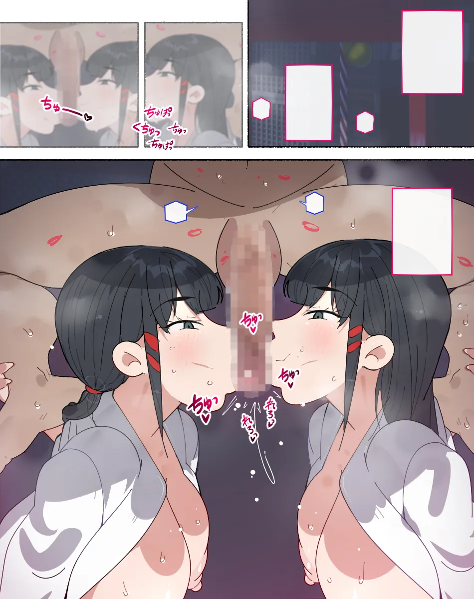 続！陰茎を崇める巫女さんには近づくな！！ page 11 original parody - big breasts mosaic censorship hentai manga - read online free