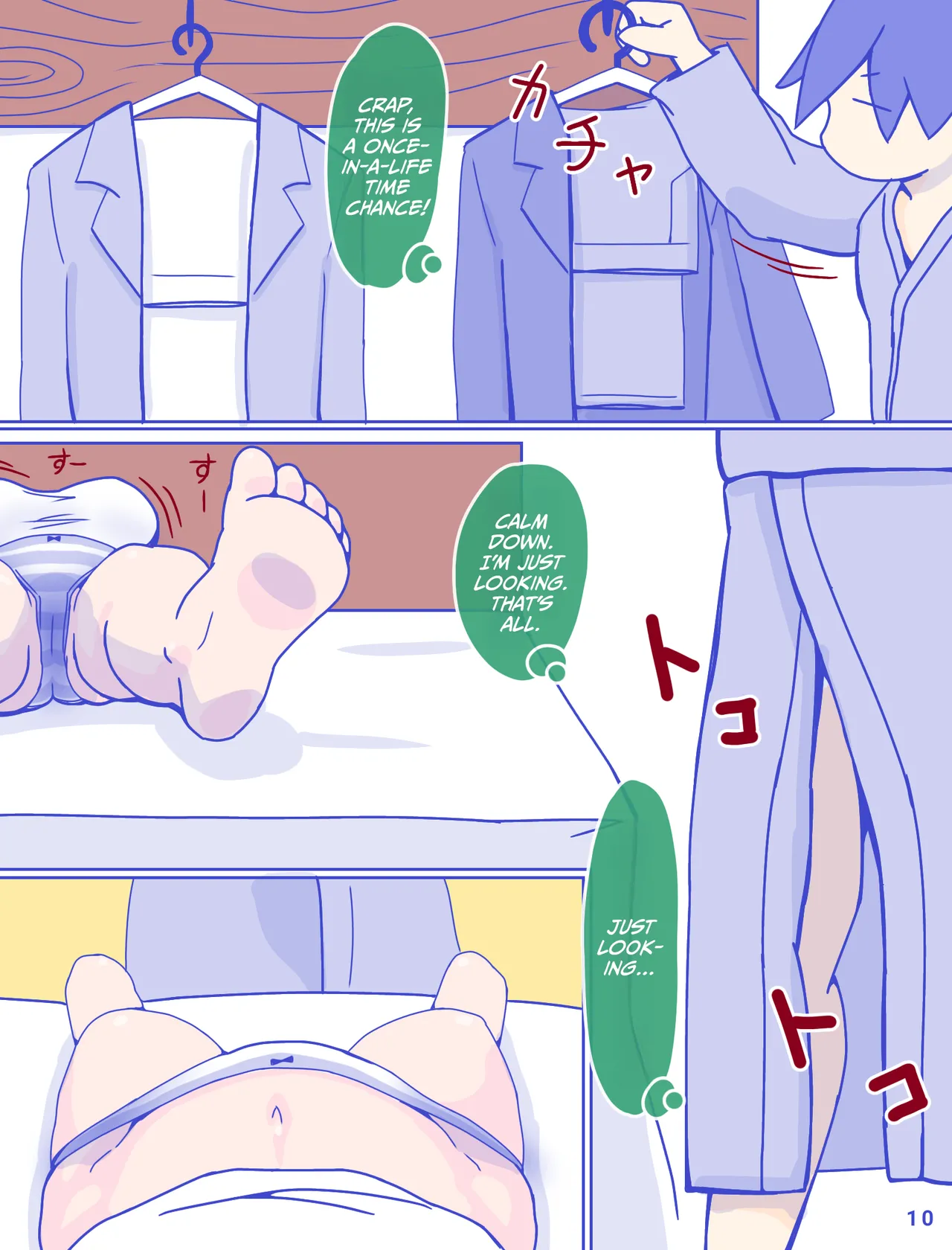 Kaa-san to Omoide no Shimapan page 12 original parody - sole female sole male hentai manga - read online free