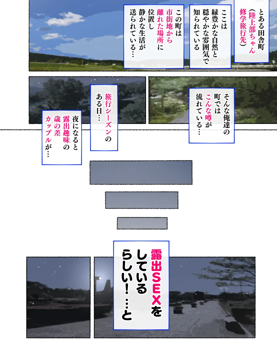 [Aikokusha (Agobitch Nee-san)] Bukatsudou Joshi-tachi ~Sotsugyou Album ni wa Noranai Watashi-tachi no H na Omoide~ page 10 original parody - big breasts nakadashi hentai manga - read online free