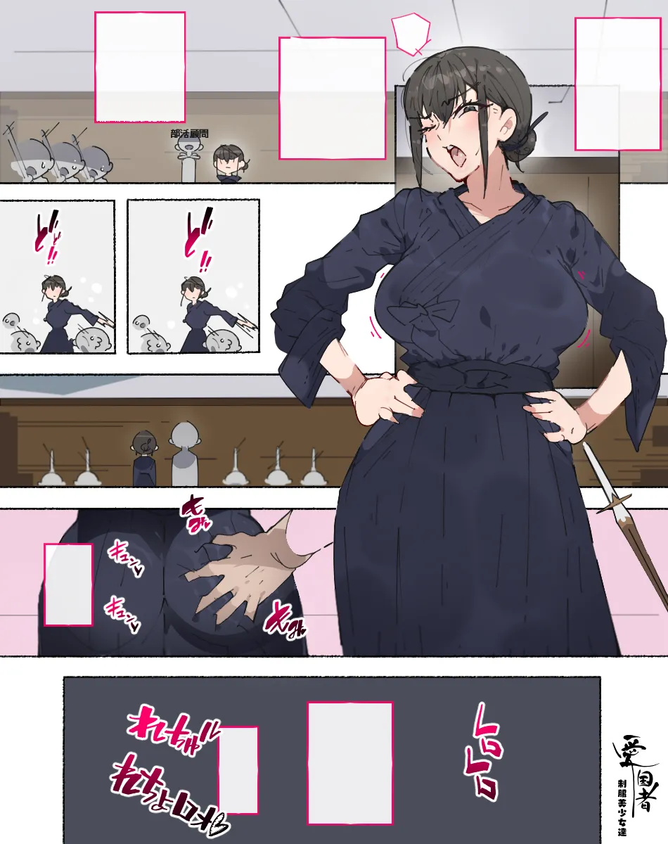 [Aikokusha (Agobitch Nee-san)] Bukatsudou Joshi-tachi ~Sotsugyou Album ni wa Noranai Watashi-tachi no H na Omoide~ page 162 original parody - big breasts nakadashi hentai manga - read online free