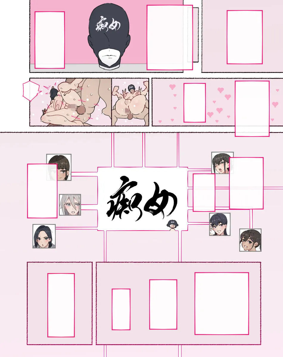 [Aikokusha (Agobitch Nee-san)] Bukatsudou Joshi-tachi ~Sotsugyou Album ni wa Noranai Watashi-tachi no H na Omoide~ page 175 original parody - nakadashi big breasts hentai manga - read online free