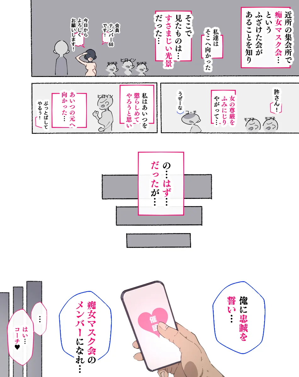 Akkenaku Saimin page 210 original parody - nakadashi full color hentai manga - read online free