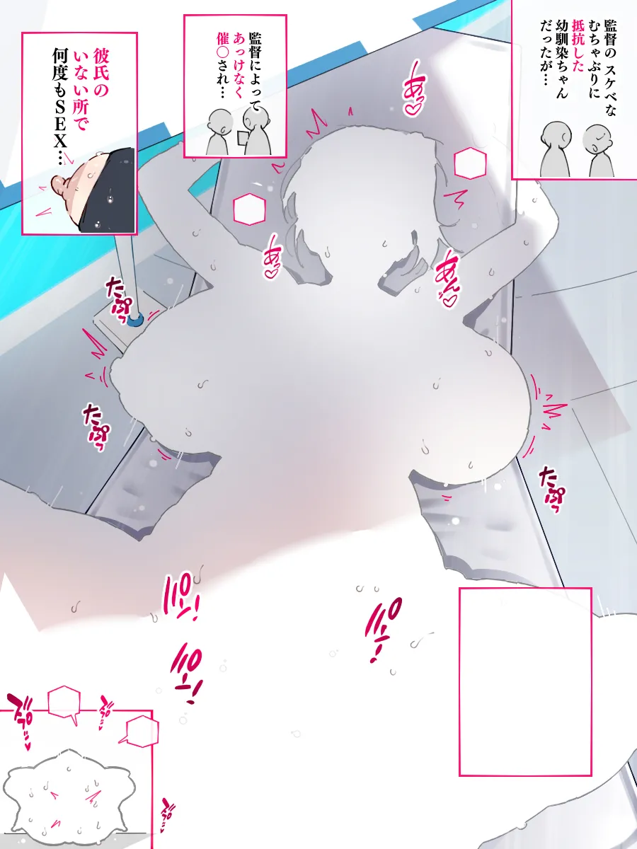 Akkenaku Saimin page 26 original parody - nakadashi full color hentai manga - read online free