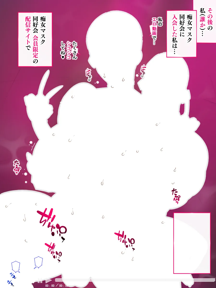 Akkenaku Saimin page 313 original parody - kissing big breasts hentai manga - read online free