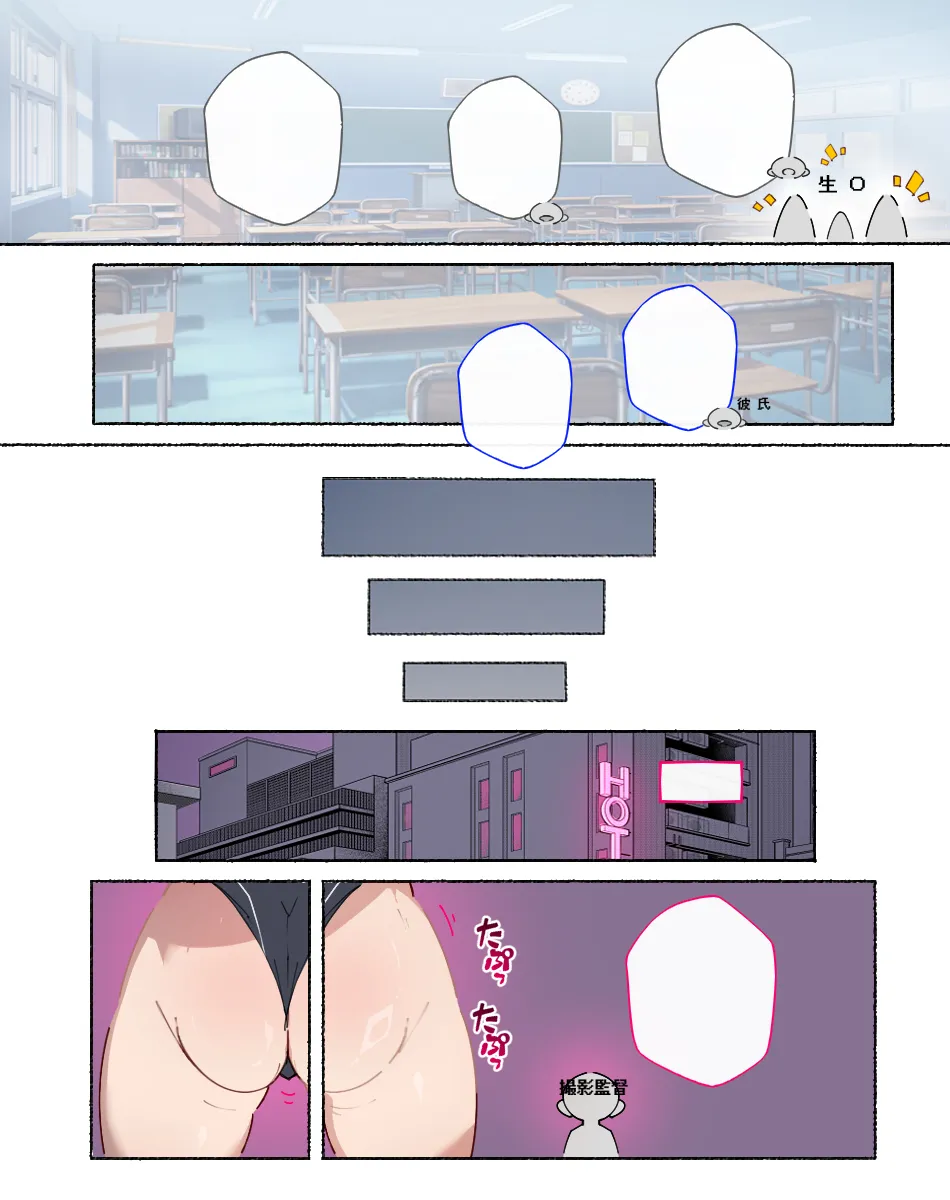 Akkenaku Saimin page 374 original parody - kissing big breasts hentai manga - read online free