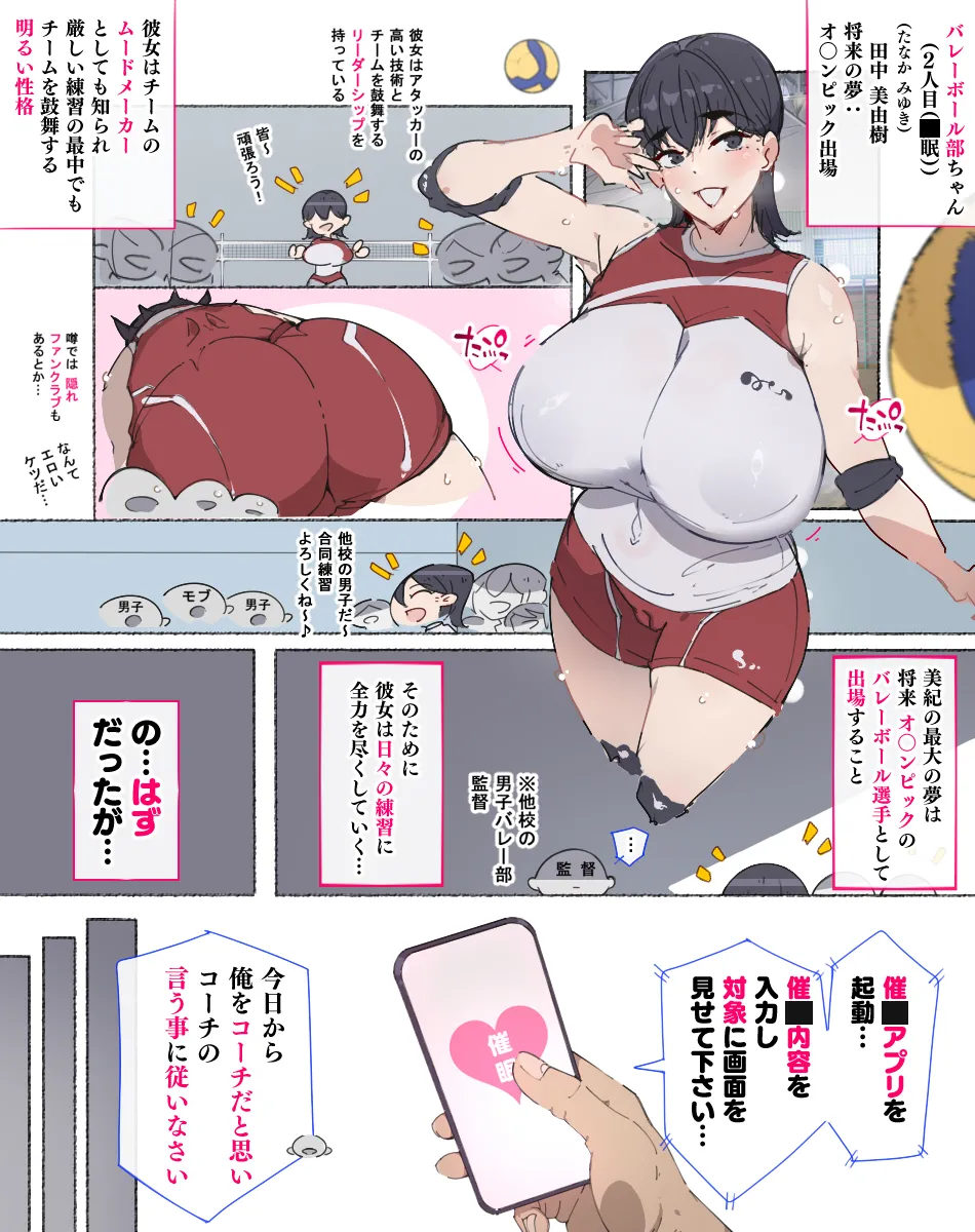 Akkenaku Saimin page 38 original parody - kissing big breasts hentai manga - read online free