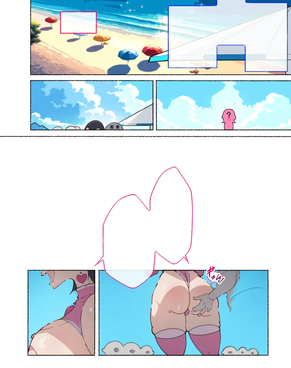 Akkenaku Saimin page 385 original parody - kissing big breasts hentai manga - read online free