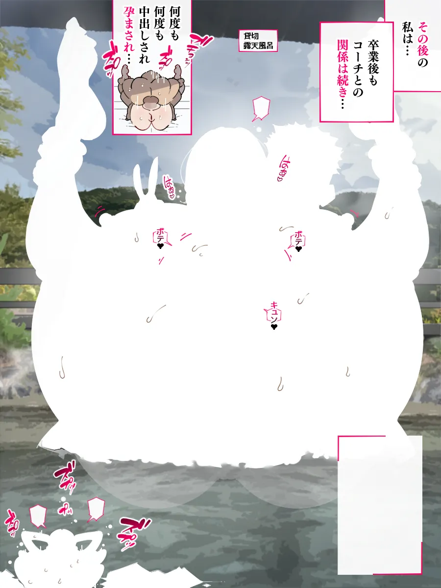 Akkenaku Saimin page 51 original parody - nakadashi full color hentai manga - read online free