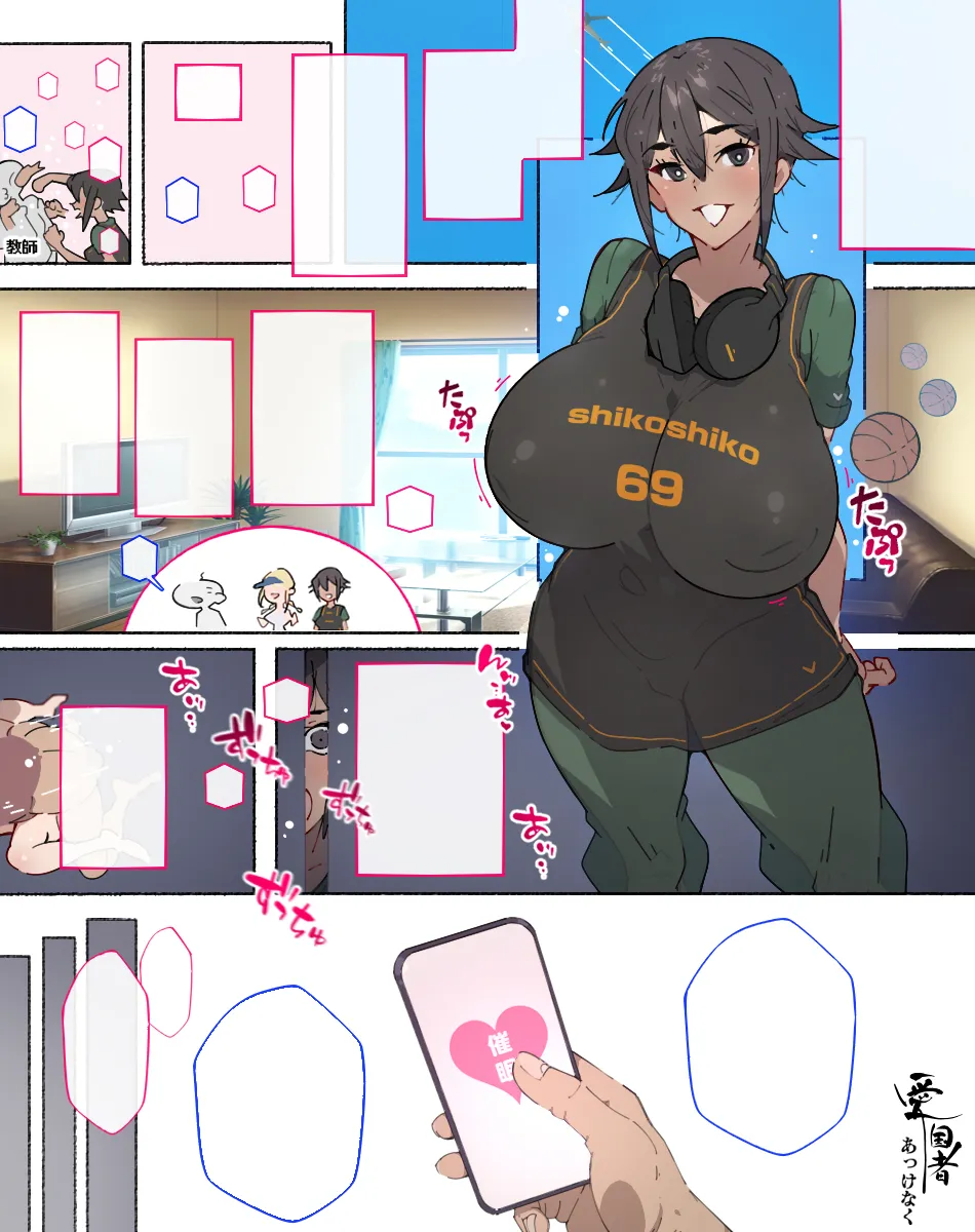 Akkenaku Saimin page 515 original parody - kissing big breasts hentai manga - read online free