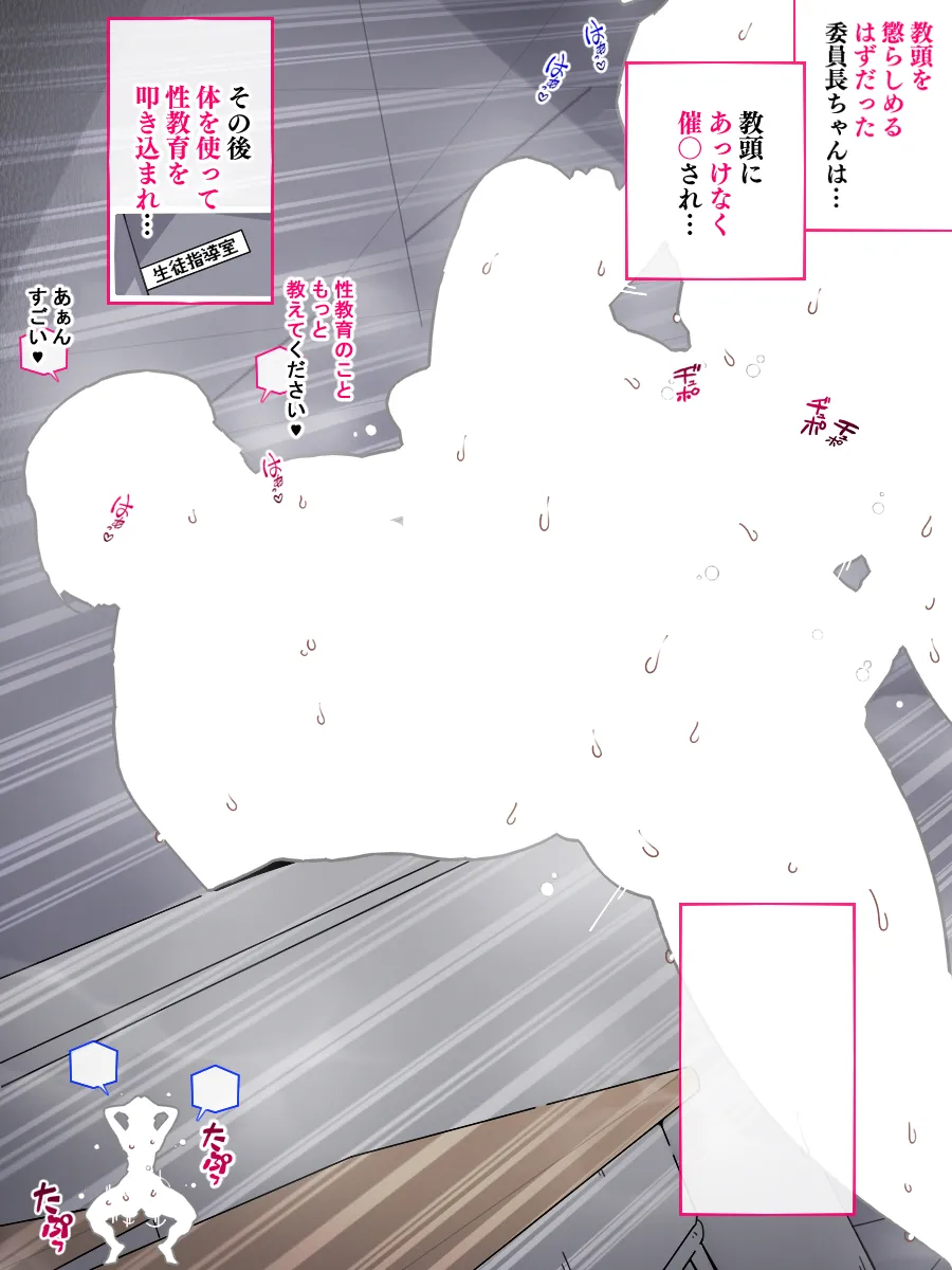 Akkenaku Saimin page 54 original parody - kissing big breasts hentai manga - read online free