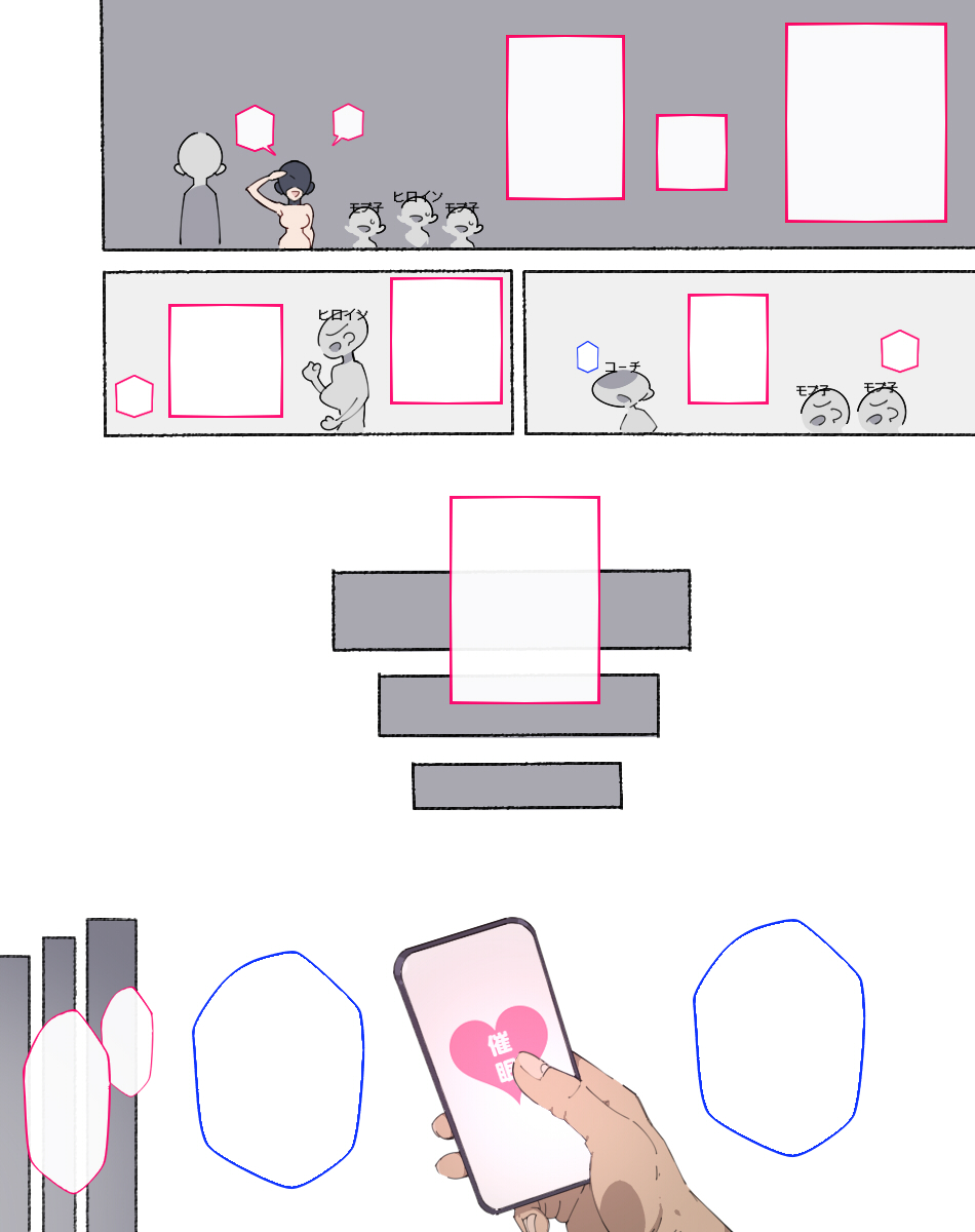 Akkenaku Saimin page 612 original parody - kissing big breasts hentai manga - read online free