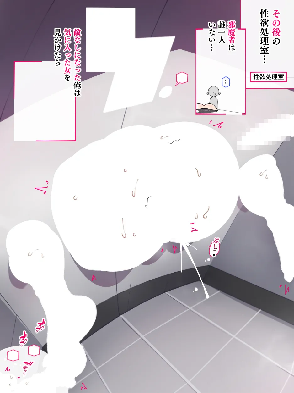 Akkenaku Saimin page 76 original parody - kissing big breasts hentai manga - read online free