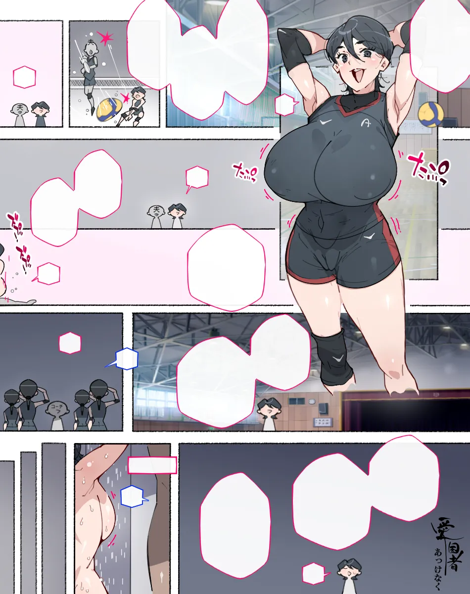 Undou Fuzoku Kaishou no Tame Volleyball Club ni Ichinichi Taiken ni Kita Hitozuma-san Coach ni Akkenaku Otosarete... page 16 original parody - big breasts ahegao hentai manga - read online free