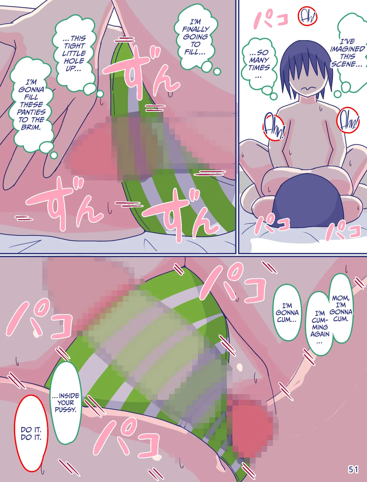 Kaa-san to Omoide no Shimapan 2 page 52 original parody - sole female sole male hentai manga - read online free