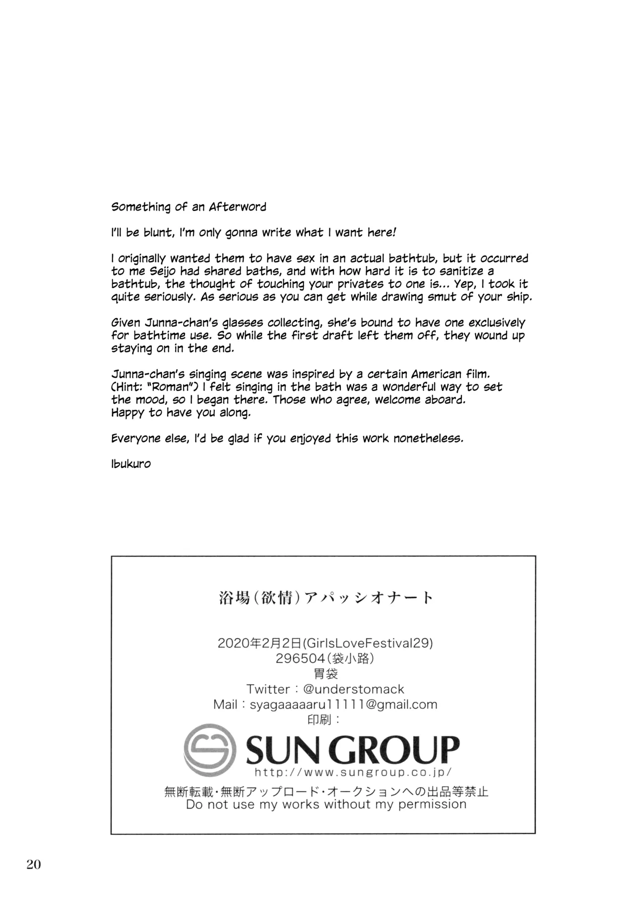 Yokujou Appassionato | Bathtime Appassionato page 21 featuring junna hoshimi shoujo kageki revue starlight parody - hairy yuri hentai manga - read online free