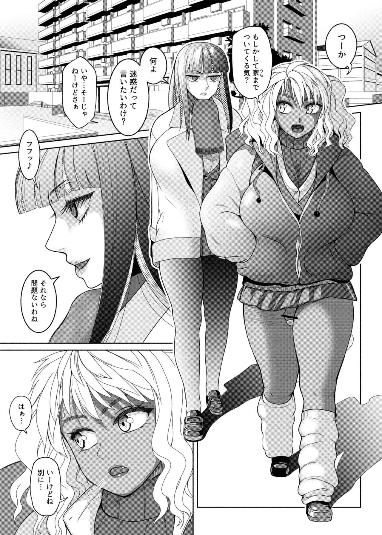 FutaBitch Arc 11 and 12 page 23 original parody - big penis big breasts hentai manga - read online free