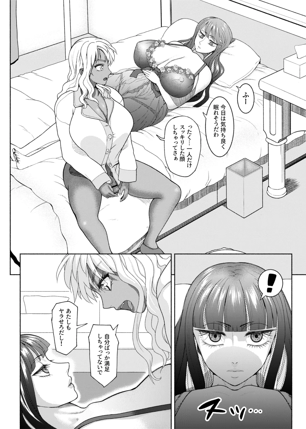 FutaBitch Arc 11 and 12 page 30 original parody - big penis big breasts hentai manga - read online free