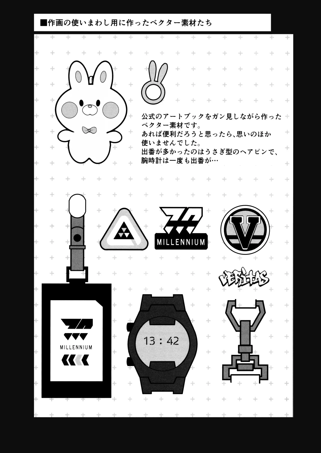 Chihiro ga Sensei wo, Houkago no Gokyu-kei ni Turekomu Hanasi. page 27 featuring sensei blue archive parody - sole female sole male hentai manga - read online free