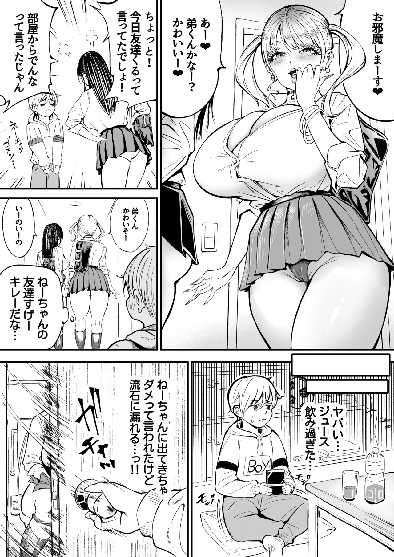 Preview page 1